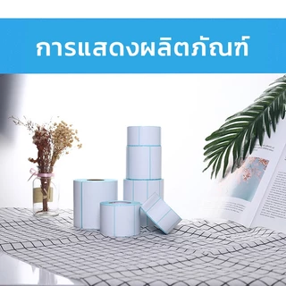 (ขายส่ง) กระดาษสติกเกอร์ความร้อน 100*100*500 บาร์โค้ด แบบม้วน กระดาษปริ้นบาร์โค้ด กันน้ำ กันน้ำมัน กันขีดข่วน