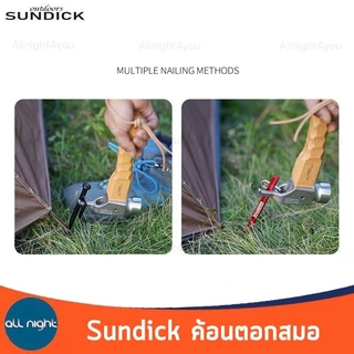 Sundick ค้อนตอกสมอบก ใช้ตอก-ถอน สมอบกได้ แข็งแรง พกพาสะดวก