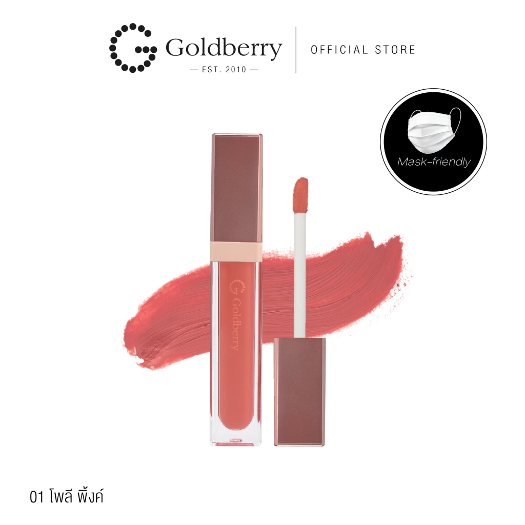 GOLDBERRY SIMPLIFY SOFT MATTE LIQUID LIP ซอฟท์ แมทท์ ลิควิด ลิป (9 เฉดสีให้เลือก)-Prosale24hrs