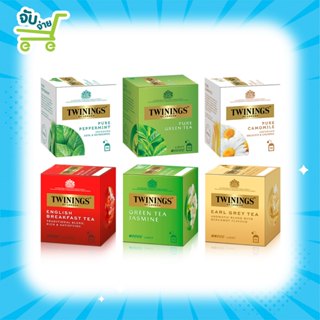Twining Paper Box English Breakfast Tea Green Tea Jasmine Ea…