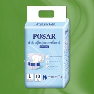 ไซส์ L ผ้าอ้อมผู้ใหญ่โพซ่าร์  POSAR ADULT DIAPERS ความจุ 2,0…