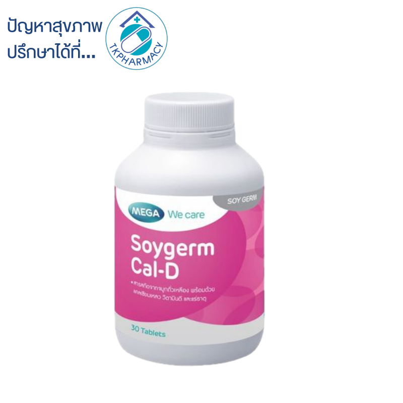 Mega We Care Soygerm Cal-D  30 เม็ด