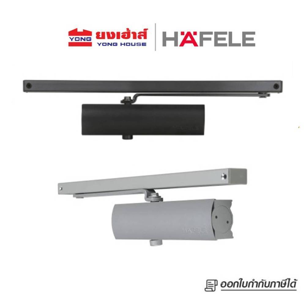 HAFELE โช๊คอัพประตู EN3 รับน้ำหนักได้ 60 กก. โช๊คอัพแขนสไลด์ สีเงิน 489.30.017 สีดำ 489.30.021