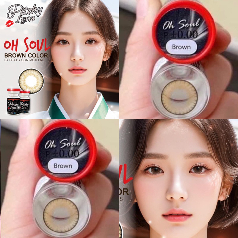 บิ๊กอาย ตาโต ลายสวยๆๆ (สายตาปกติ) ซื้อบิ๊กอายแถมตลับทุกคู่จ้า