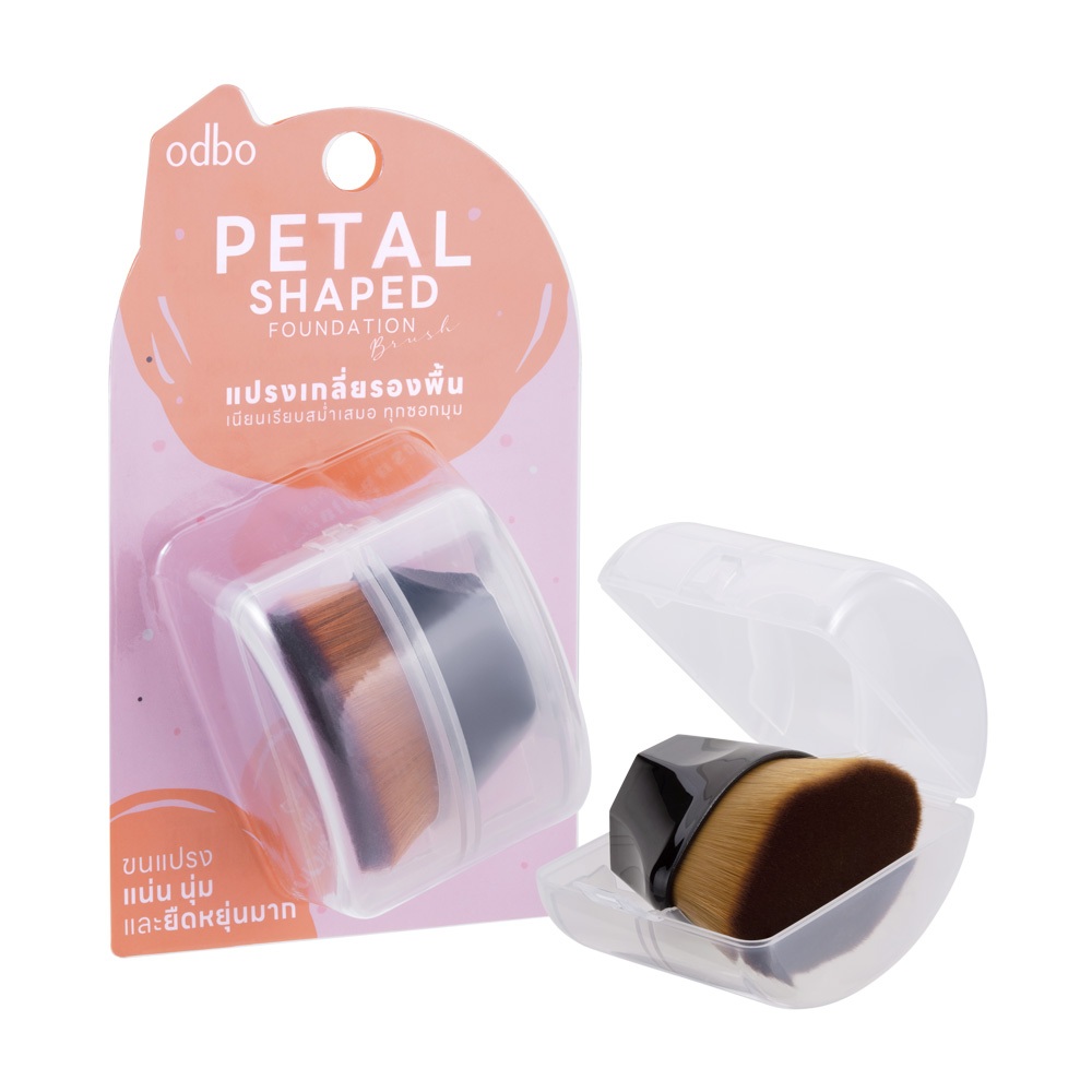 แปรงเกลี่ยรองพื้น Odbo Petal Shape Foundation #OD8049
