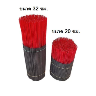 ธูปเปลือย 🌈 จุดติดง่าย มี 3 สีให้เลือก (สีธรรมชาติ สีดำ สีแดง) มีขนาด 32 ซม. กับ 20 ซม.หนัก 450/900 กรัม ราคา 30-78 บาท