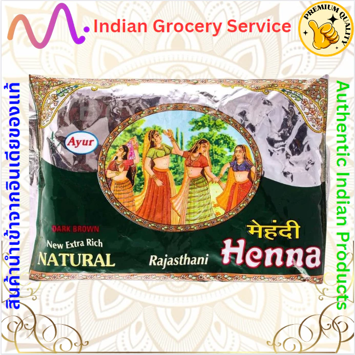 Ayur Henna Dark Brown 150g New Extra Rich Natural 150g
