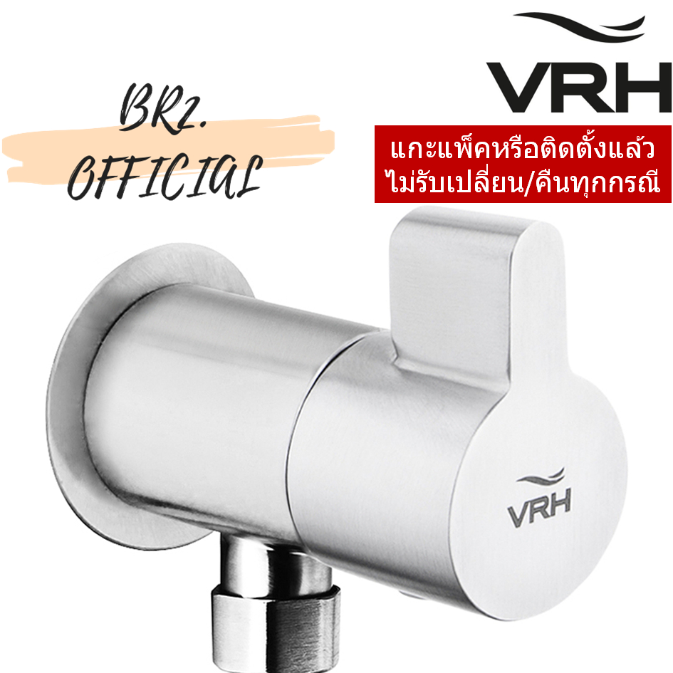 HFVSB-3120L2 ก๊อกเดี่ยวฝักบัวแบบติดผนัง รุ่น TEMPO