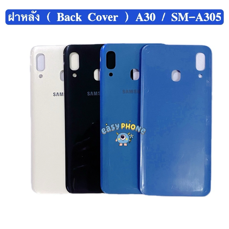 ฝาหลัง ( Back Cover ) Samsung A30 / A305