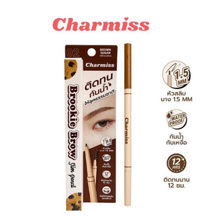 Charmiss Brookie Brow Slim pencil 0.05g ชาร์มิส ดินสอเขียนคิ้วติดทนกันน้ำ ให้ลุคธรรมชาติ