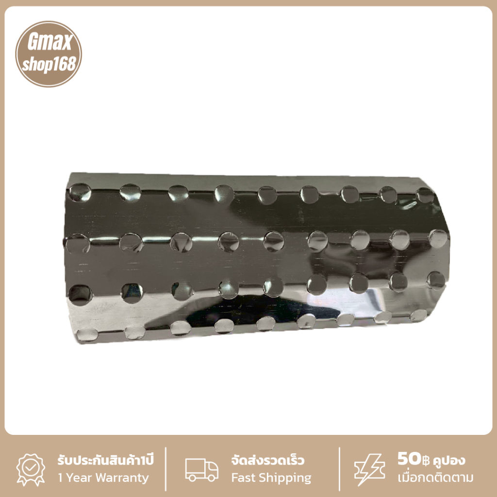 Gmax ฝาครอบหัวเตาปิ้งย่าง รหัสสินค้า WX-A05 สำหรับเตาปิ้งย่าง WX102 , WX-104 , WX-106