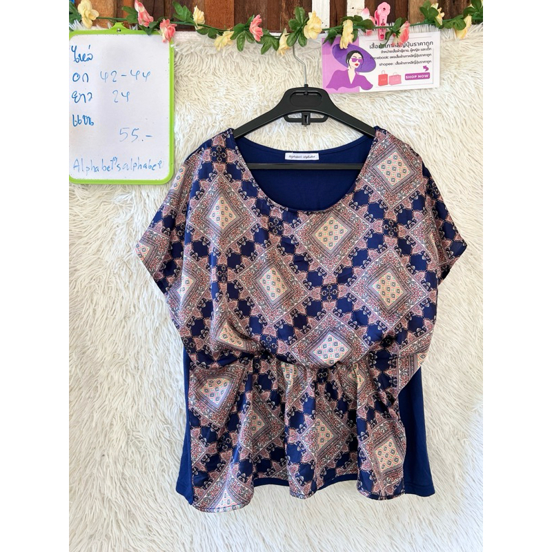 Alphabet’s alphabet เสื้อแขนสั้นสีกรม