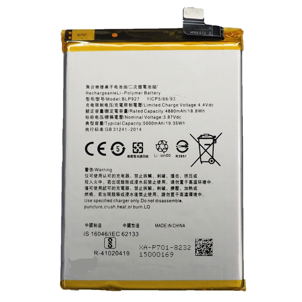 แบตเตอรี่ Oppo A77S (BLP927) รับประกัน 3 เดือน แบต Oppo A77S