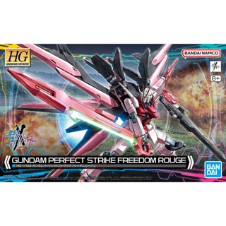 Bandai กันพลา กันดั้ม HG GUNDAM PERFECT STRIKE FREEDOM ROUGE…