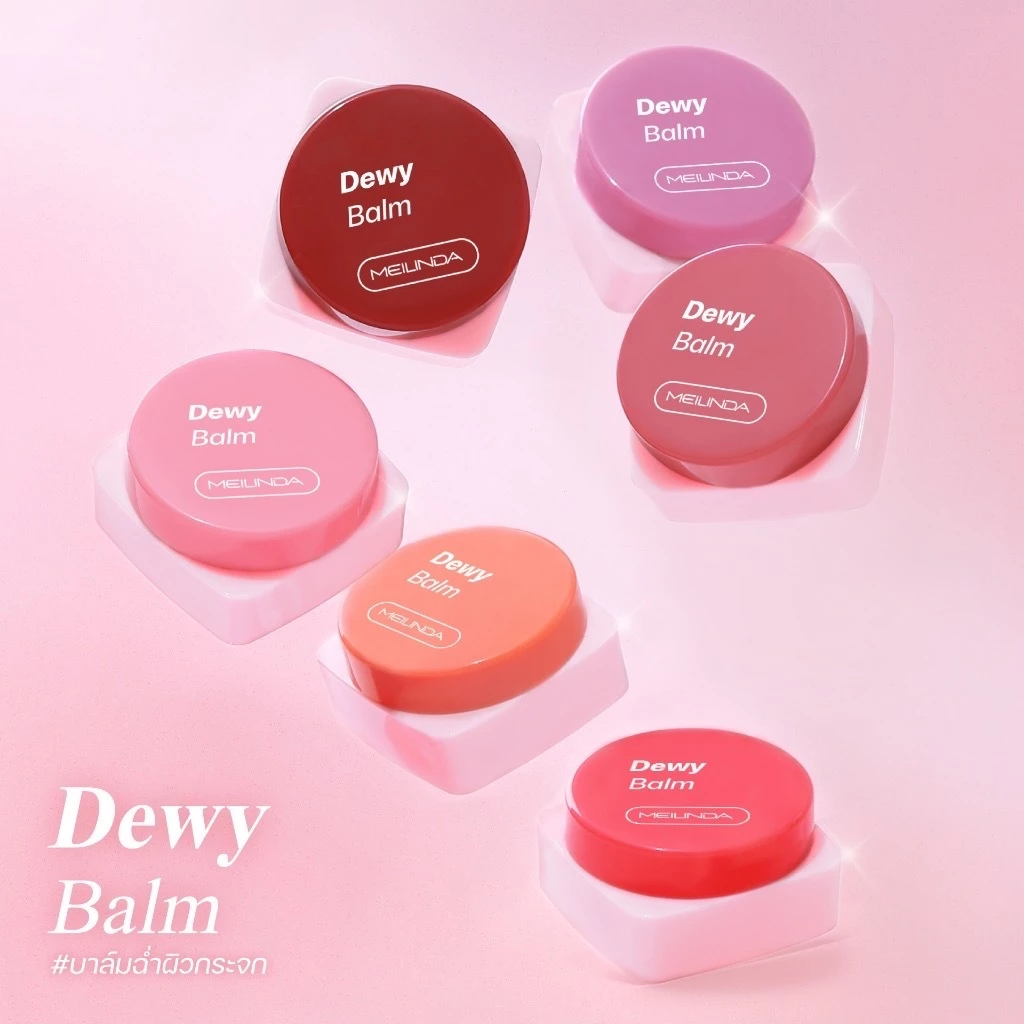 MEILINDA DEWY BALM เมลินดา บาล์มฉ่ำผิวกระจก ( มีให้เลือก 6 สี ) #MC5097 Sale Sale หมดอายุเดือน 10