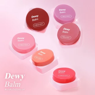 MEILINDA DEWY BALM เมลินดา บาล์มฉ่ำผิวกระจก ( มีให้เลือก 6 สี ) #MC5097 Sale Sale หมดอายุเดือน 10