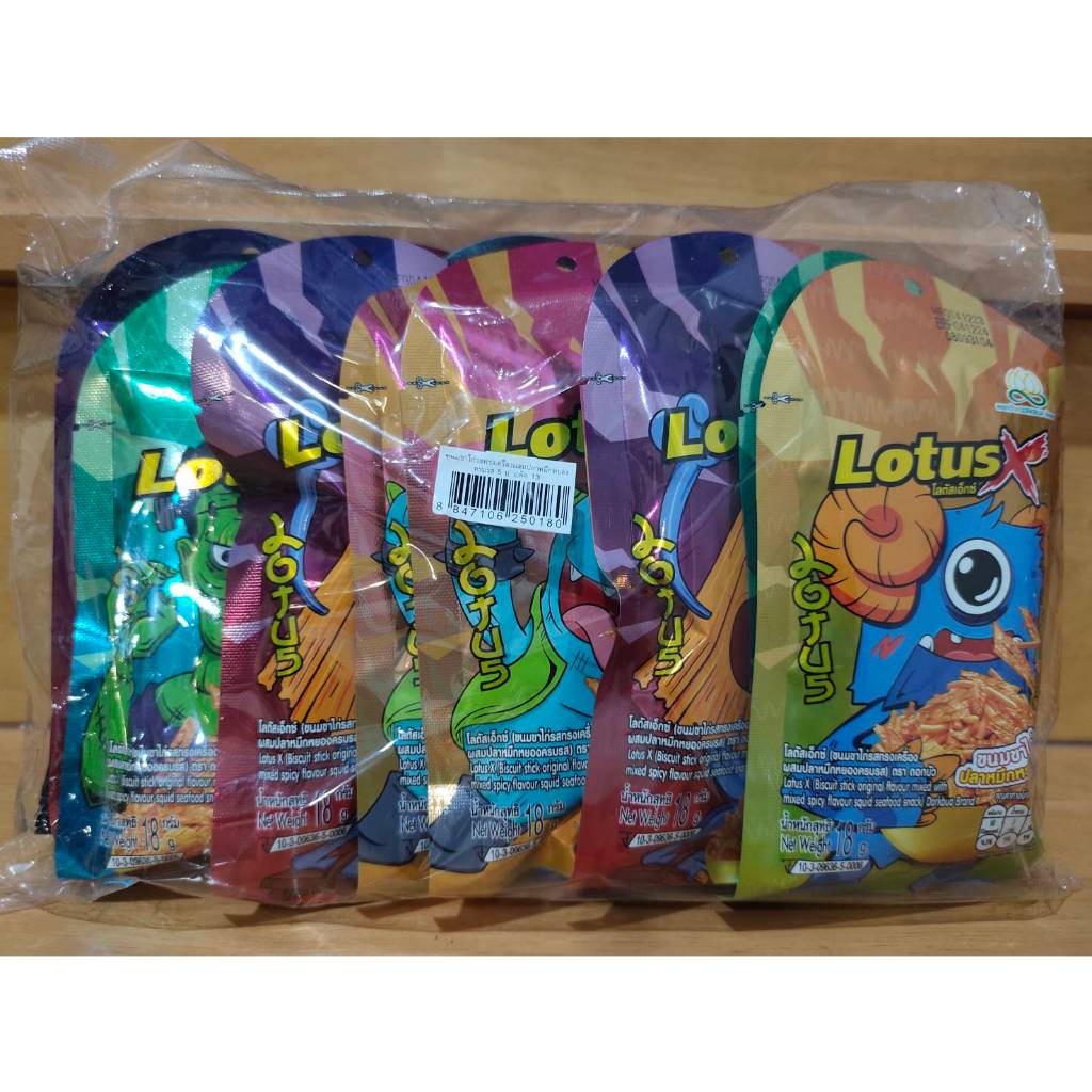 LotusX โลตัสเอ็กซ์ ขนมขาไก่รสทรงเครื่องผสมปลาหมึกหยองครบรส ตราดอกบัว น้ำหนักสุทธิ 18 กรัม x12 ซอง