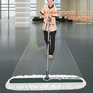 ไม้ม๊อบดันฝุ่น ไม้ถูพื้นขนาดใหญ่ แบบหัวแบน อุปกรณ์ทำความสะอาดพื้น เปลี่ยนหัวม๊อบได้ ไม้ม๊อบถูพื้น