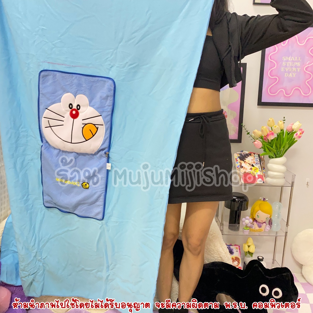 หมอนผ้าห่ม โดเรมอน #Doraemon [ของแท้] - รูปที่ 3