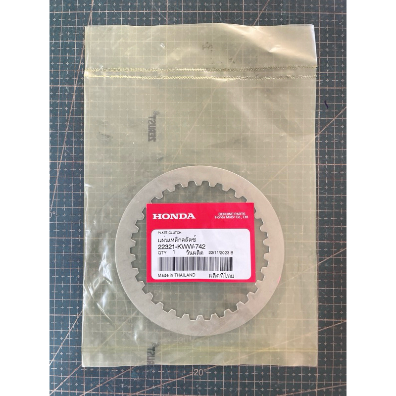 แผ่นเหล็กรองครัช เวฟ110i สตาร์ทมือ (แท้ศูนย์ฮอนด้า) ราคา ต่อ 1 แผ่น 22321-KWW-742