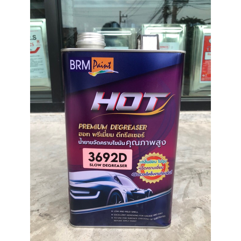 น้ำยาเช็ดคราบBRM เกรดพรีเมี่ยม  Hot3692D ชนิดแห้งช้า