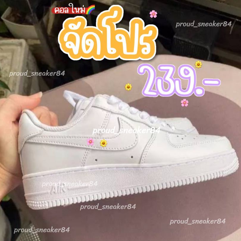 ลด50 AF1 สีขาว Coolwhite รองเท้านักเรียน นักศึกษา