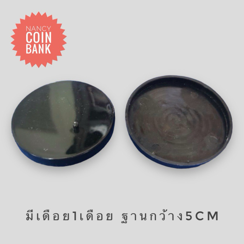 ฐานวางโมเดล และพวกก้านเสียบ กาชาปอง ฟิกเกอร์ สีดำ กลม กว้างฐาน5cm และ ใสรุ่นใหญ่ (ราคาต่อ1ชิ้น)