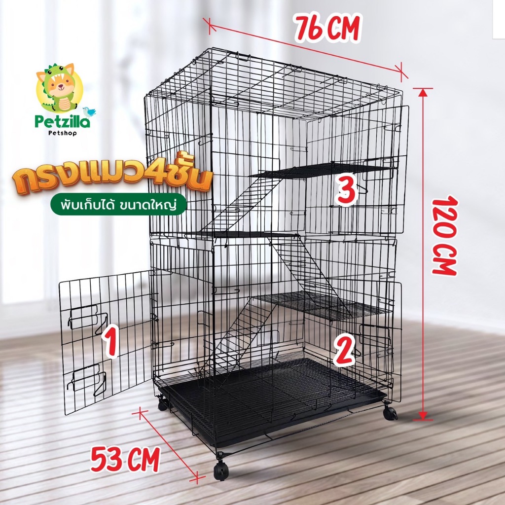 Petzilla กรงแมว4ชั้น กรงแมวขนาดใหญ่ (EXTRA) พับได้ กรงสัตว์เลี้ยง ​กรงกระต่าย กรงหมา พับได้ มีชั้นลอยพร้อมบันได รูปที่ 2