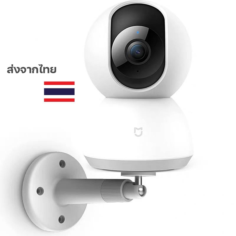 พร้อมส่ง! ขาตั้งกล้องวงจรปิด​ ขายึด ฐานตั้งสำหรับ Xiaomi Mi Home Security Camera 360 / XiaoMi Mijia