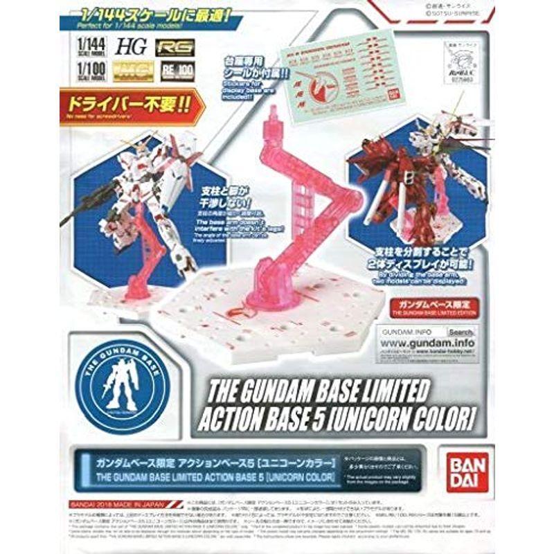 Gundam Base Limited Action Base 5 [Unicorn Color] Mobile Suit Gundam UC (Unicorn)