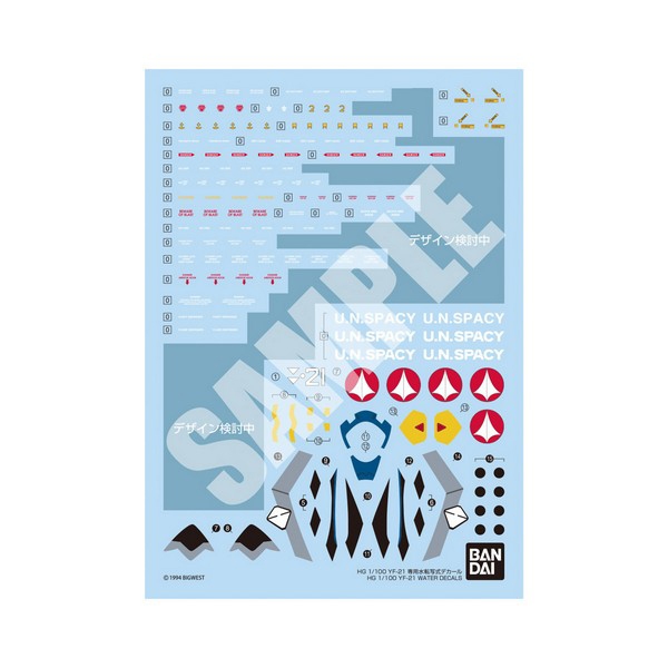 Bandai HG 1/100 YF-21 Water Decals 4573102662811 (Plastic Model)