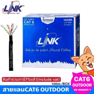✔ของแท้✔สายแลน LINK (US-9106OUT-1) CAT6 UTP Cable (100m/Box) Outdoor Original สายแลนนอกอาคาร (สีดำ)