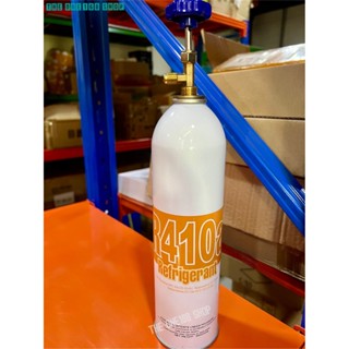 น้ำยาแอร์ R410a 1กระป๋อง 650g Refrigerant R410a พร้อมวาล์ว ห…