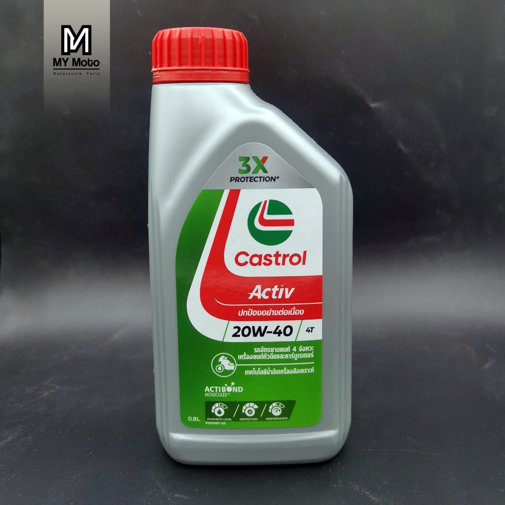 น้ำมันเครื่อง Castrol Activ 20W-40 0.8 L