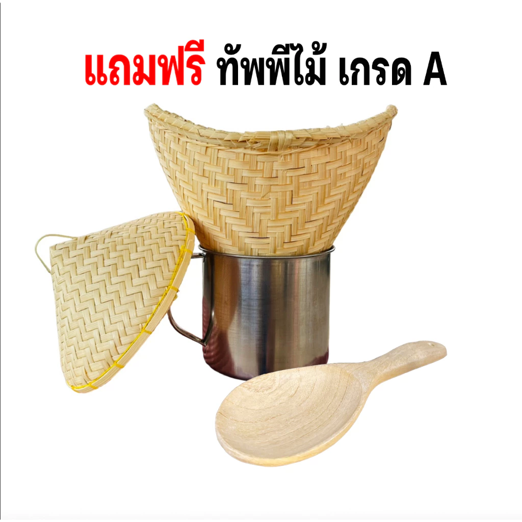 หวดนึ่งข้าวเหนียวจิ๋ว ครบชุด หวดนึ่งข้าวเหนียวแคมปิ้งและใช้ในครัวเรือน thumbnail 3