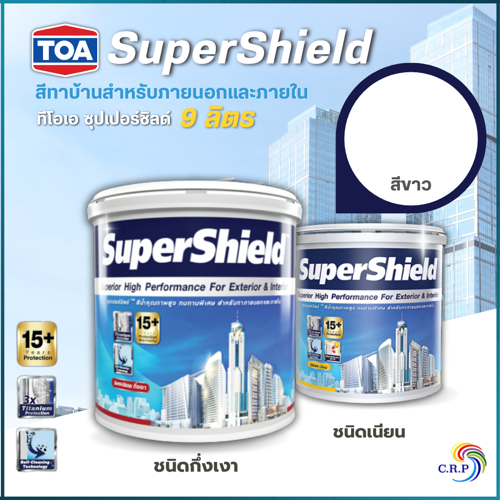 TOA Supershield ซุปเปอร์ชิลด์ สีขาว 9 ลิตร ฟิลม์กึ่งเงา,เนียน สีกึ่งเงา สีทาบ้าน สีทาบ้านสีขาว สีทาภายนอก สีเช็ดล้างได้