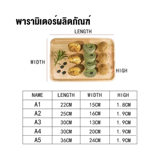 ส่งจากกรุงเทพ ถาดไม้สไตล์ญี่ปุ่น ทรงกลม ถาดไม้ใส่อาหาร/ขนม จานผลไม้ มี4ขนาด