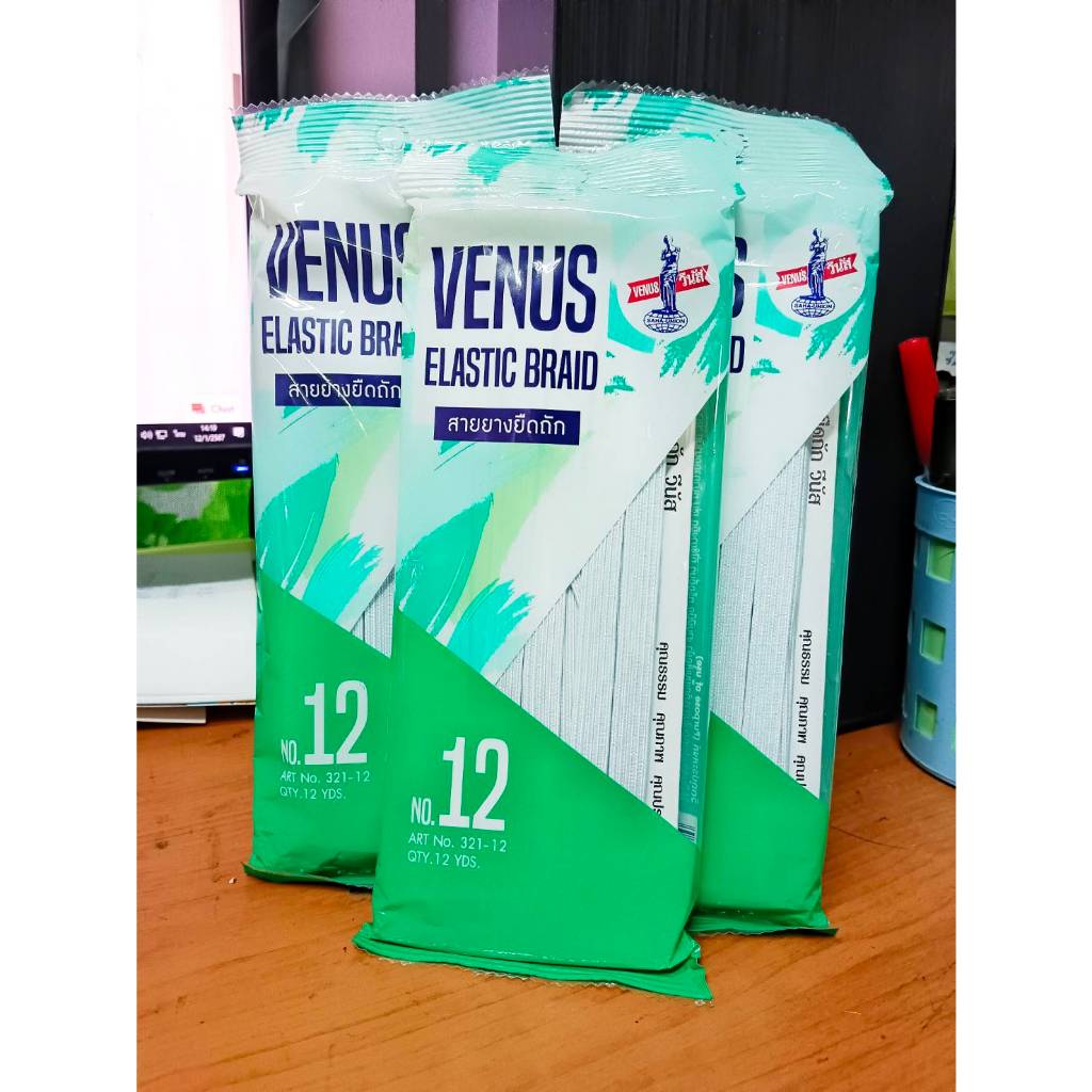 [♥สินค้าพร้อมส่ง♥]สายยางยืดถักวีนัส VENUS ยาว 12 หลา เบอร์ 12 ยางยืดคอร์ด/ยางยืดแบน/ยางยืดถัก