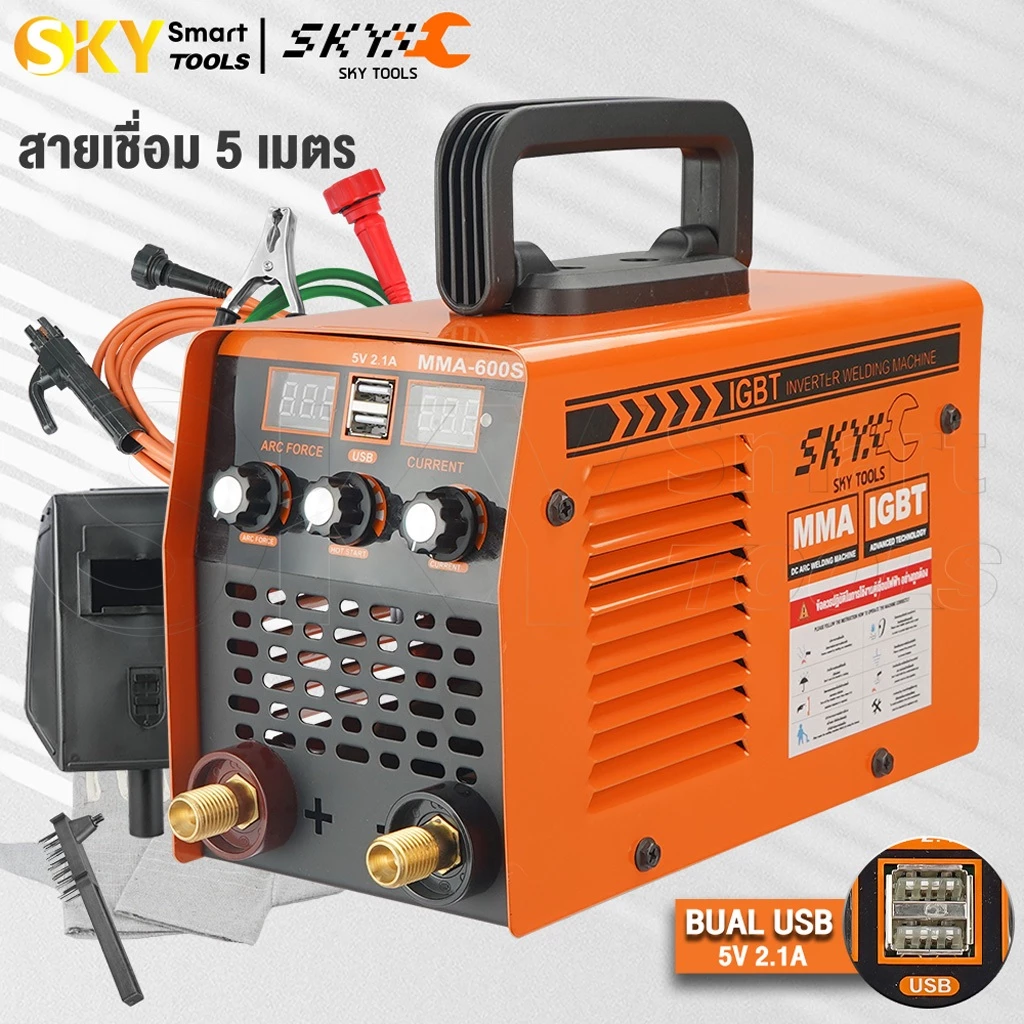 SKY TOOLS ตู้เชื่อม IGBT Inverter MMA-600S ตู้เชื่อมไฟฟ้า เครื่องเชื่อม อุปกรณ์ครบชุด