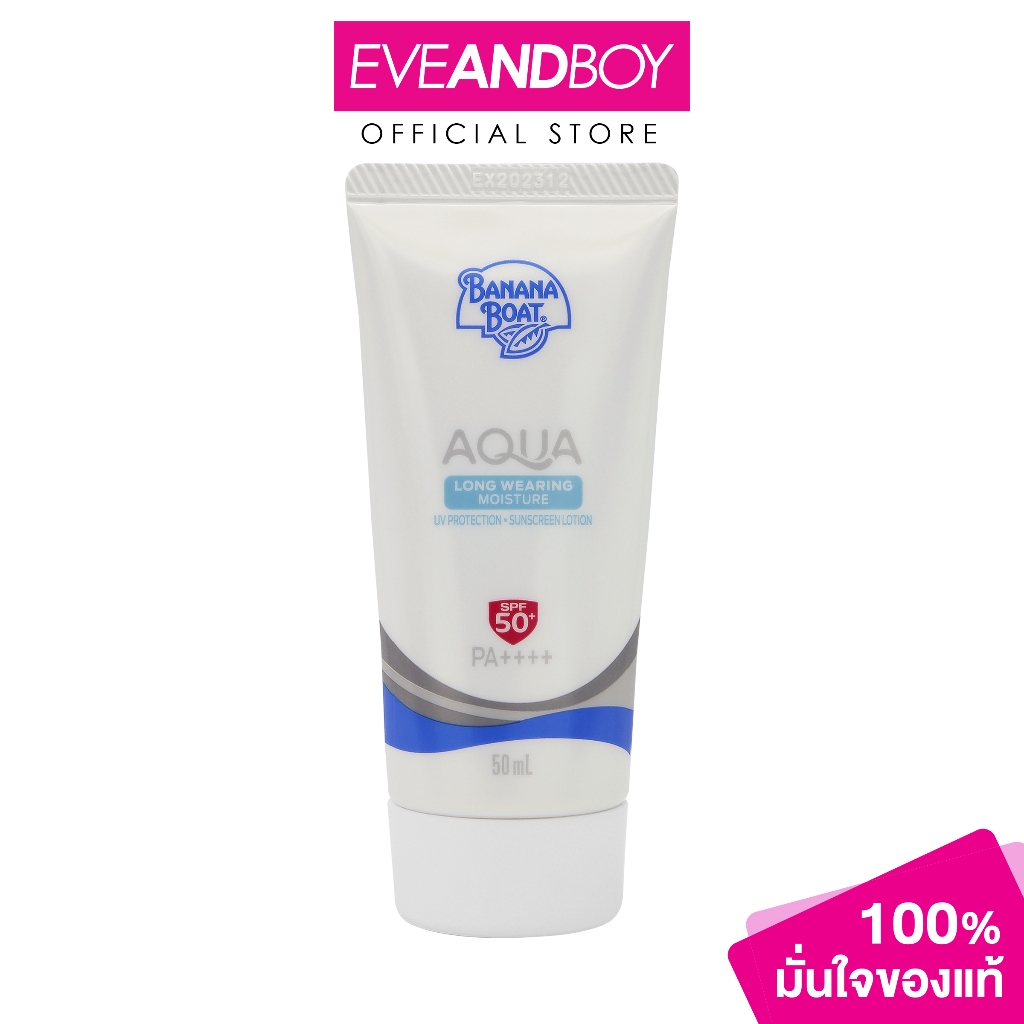 BANANA BOAT - Simply Protect Aqua Long Wearing Moisture UV Sunscreen SPF50 (50 ml.) กันแดด