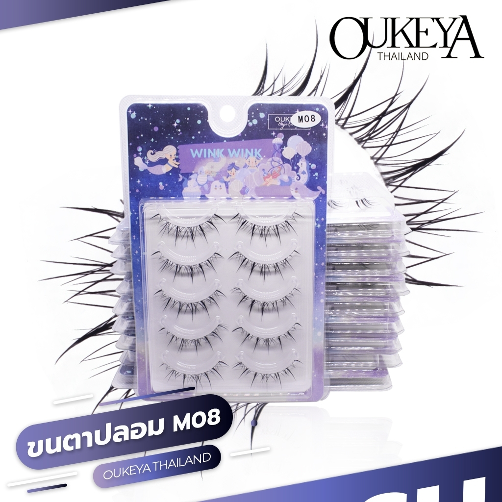 ซื้อ OUKEYA 5D ขนตาปลอม ขนตาปลอมธรรมชาติ ขนตา ขนมิงค์ แบบธรรมชาติ 5 คู่ Eyelashes ผู้ขายชาวไทย พร้อมสต็อก