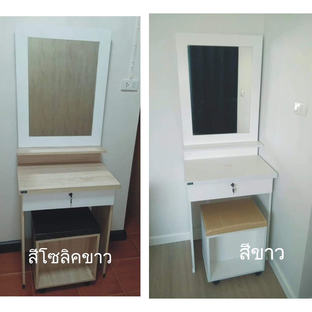 ร้านTookDee โต๊ะเครื่องแป้ง DT601 กว้าง60ซม*สูง160ซม*ลึก40ซม. เก๊ะลิ้นชักมีกุญแจ พร้อมเก้าอี้เบาะ