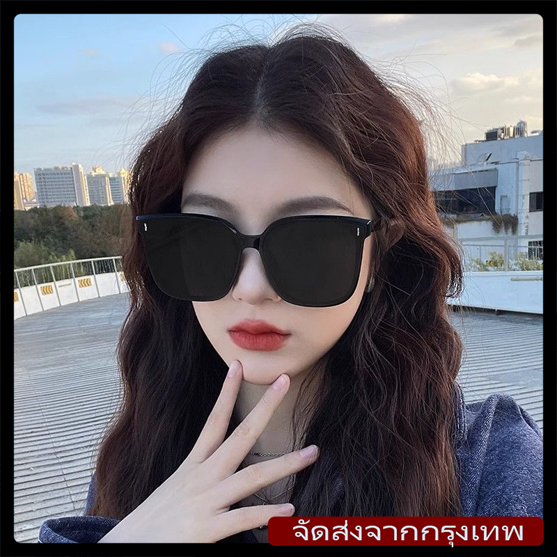 【24Hส่งจากกรุงเทพ】 แว่นกันแดดผู้หญิง กรอบใหญ่ เหมาะสำหรับใส่ขับรถ ป้องกันแสงสะท้อน ป้องกันรังสียูวี แว่นสไตล์เดียวกัน