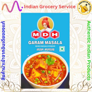 MDH masala kitchen king /sambhar masala /Chana masala /garam masala/deggi mirch/meat curry