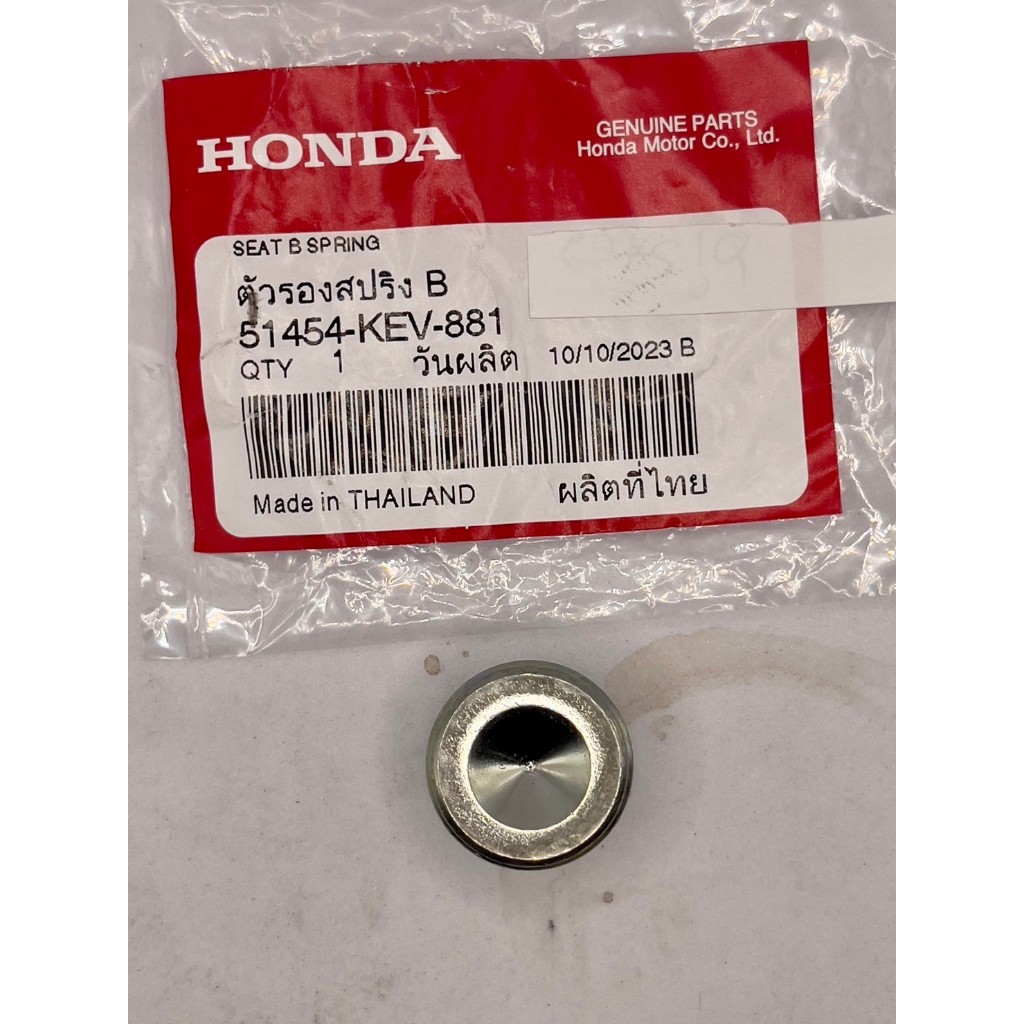 51454-KEV-881 ตัวรองสปริง B, น็อตหัวโช้คหน้า WAVE 100 (Seat B Spring) แท้ศูนย์