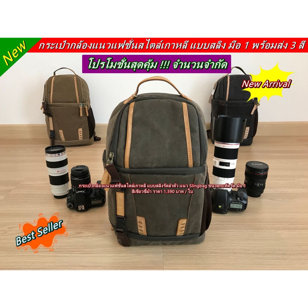 กระเป๋าสำหรับสาวกกล้อง Canon IXUS 75 IXUS 80 IS IXUS 100 IS IXUS 110 IS IXUS 115HS IXUS 120 IS IXUS 