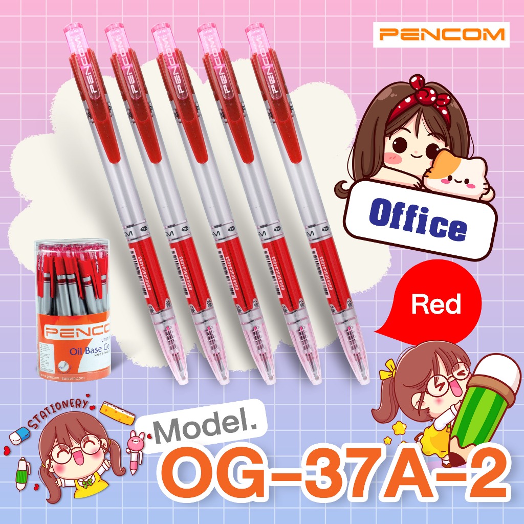 Pencom OG37A2-RD ปากกาหมึกน้ำมันแบบกดสีแดง(รับใบเสร็จรบกวนแจ้งในหมายเหตุ)