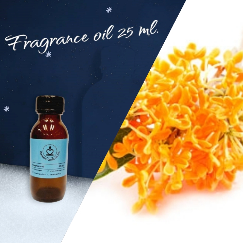 ฟ้า - กลิ่นดอกหมื่นลี้ ขนาด 25 ml. สำหรับทำเทียนหอม เทียนสปา สบู่
