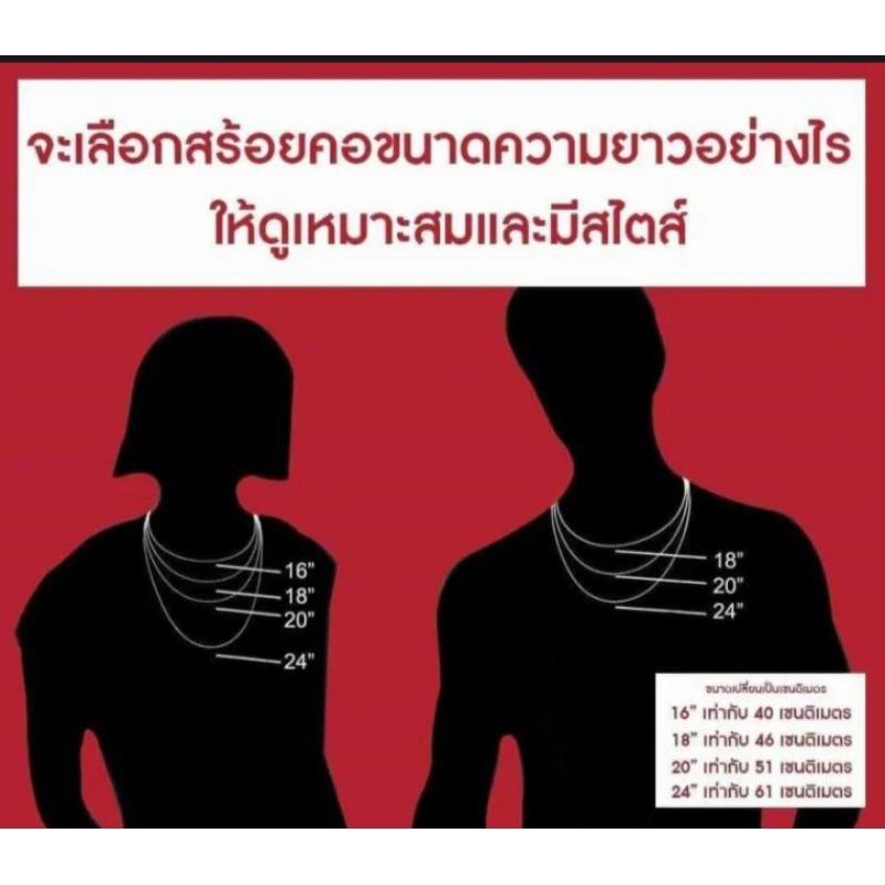 สร้อยคอเบนซ์ น้ำหนัก 1 บาท ทองไมครอน งานเหมือนแท้ 18 นิ้ว ไม่ลอก ไม่ดำ ใส่อาบน้ำได้ ไม่แพ้ ไม่คัน