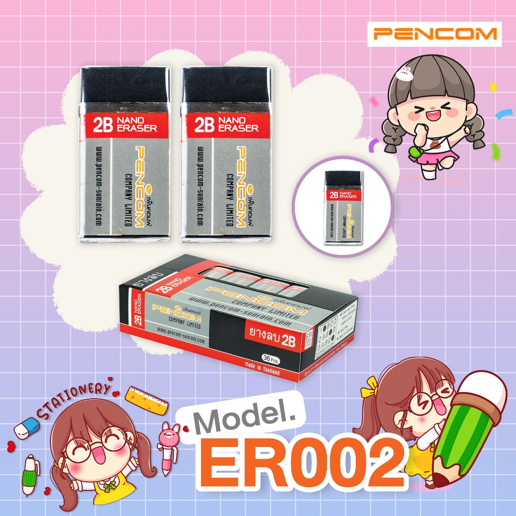 Pencom  Eraser-2B  ยางลบก้อนสี่เหลี่ยม 2B(รับใบเสร็จรบกวนแจ้งในหมายเหตุ)